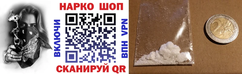 Купить Cocaine СК ГАШИШ Меф Кандалакша