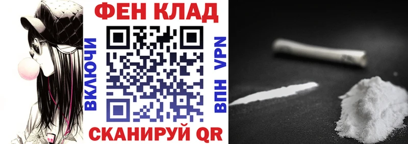 Амфетамин VHQ Купить закладки Кандалакша