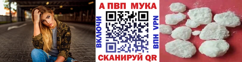 Alpha PVP VHQ  Купить где  Кандалакша 