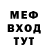 Кетамин VHQ A. Geddes