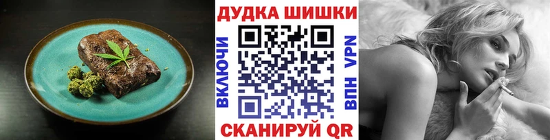 Canna-Cookies марихуана  Купить закладки  Кандалакша 