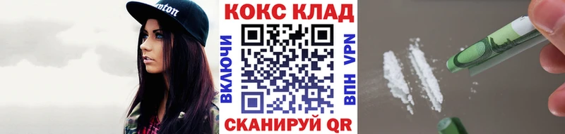 Купить закладки Кандалакша КОКАИН Fish Scale