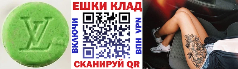 Купить закладки  Кандалакша  Ecstasy louis Vuitton 