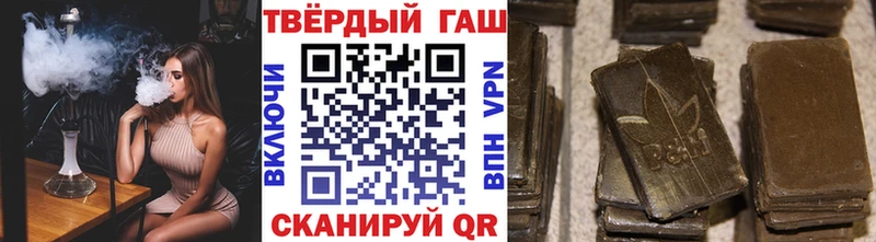 ГАШ убойный  Купить где  Кандалакша 