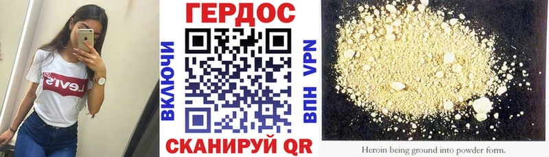 Героин Афган  Купить закладки  Кандалакша 