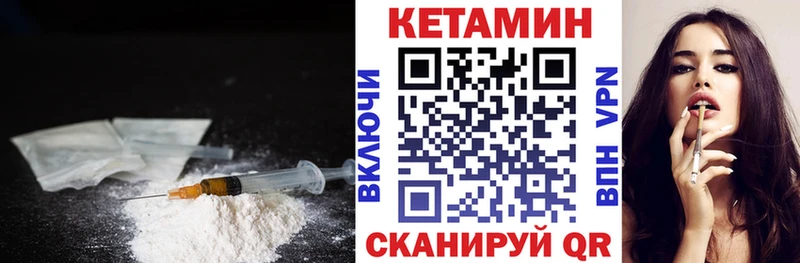 Купить  Кандалакша  КЕТАМИН ketamine 