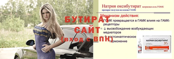 мет Михайловка