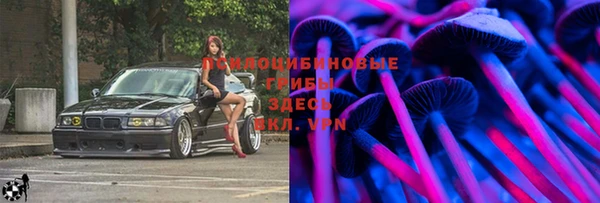 амфетамин Михайловск