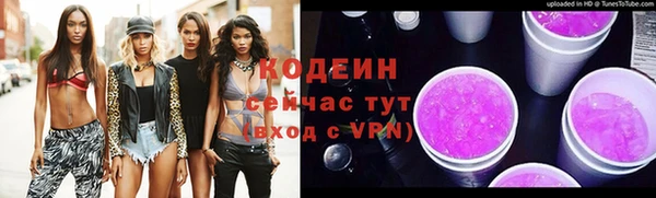 амфетамин Михайловск