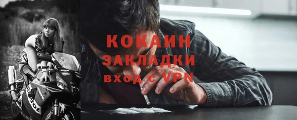 амфетамин Михайловск