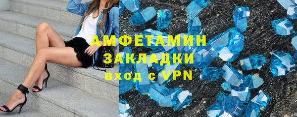 мет Михайловка