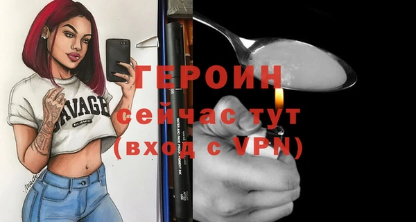 амфетамин Михайловск