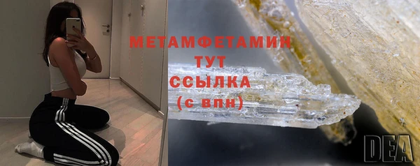 амфетамин Михайловск