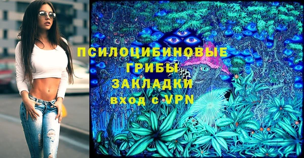 амфетамин Михайловск