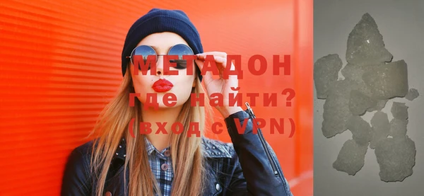 амфетамин Михайловск