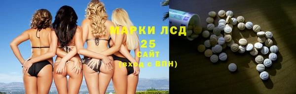 амфетамин Михайловск