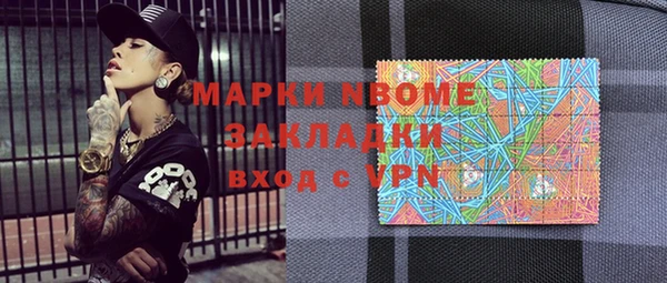 мет Михайловка