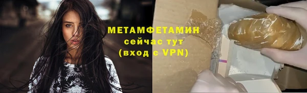 амфетамин Михайловск
