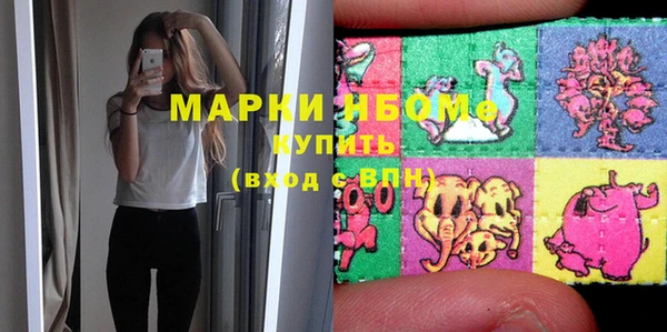амфетамин Михайловск