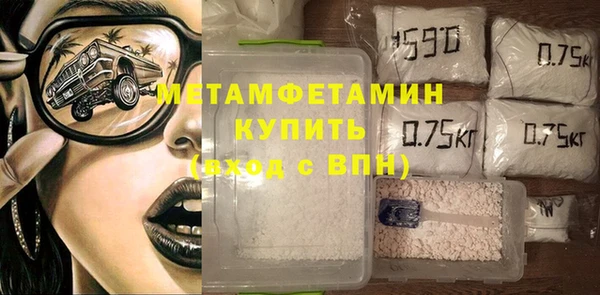 амфетамин Михайловск