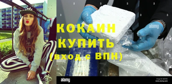 кокаин колумбия Михайлов