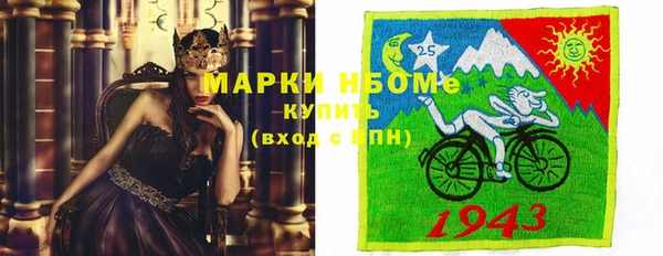 амфетамин Михайловск