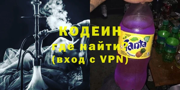 амфетамин Михайловск