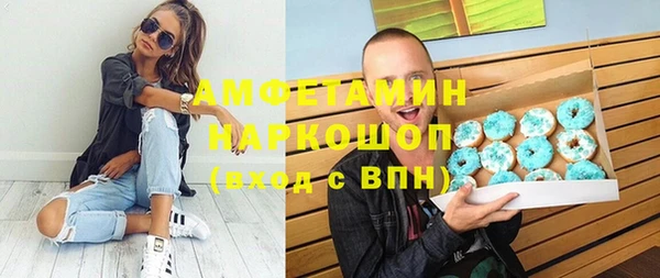 мет Михайловка
