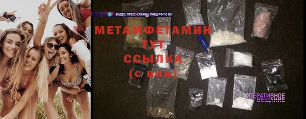 амфетамин Михайловск