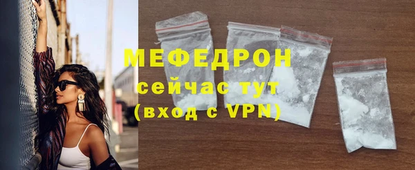 мет Михайловка