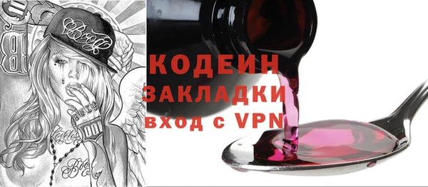 амфетамин Михайловск