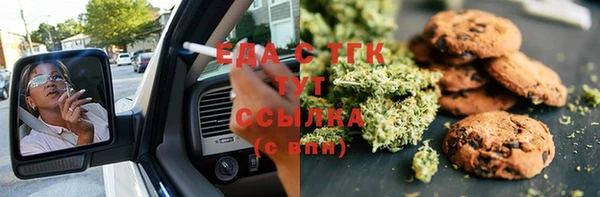 мет Михайловка