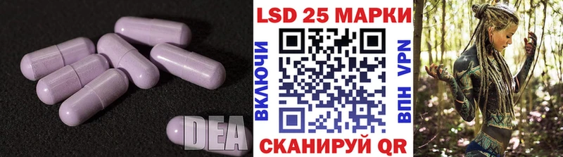 ЛСД экстази кислота Кандалакша