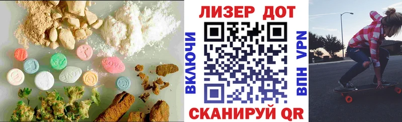 Купить  Кандалакша  Лсд 25 экстази кислота 