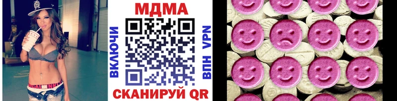 Купить где Кандалакша МДМА молли