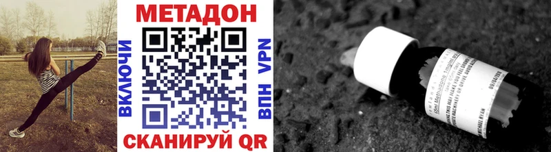 МЕТАДОН VHQ Кандалакша