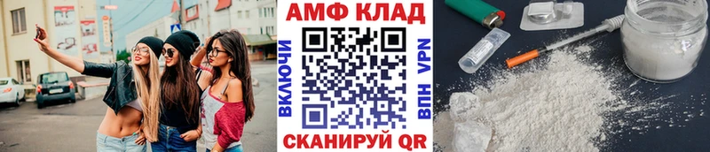 Первитин винт  Купить закладки  Кандалакша 