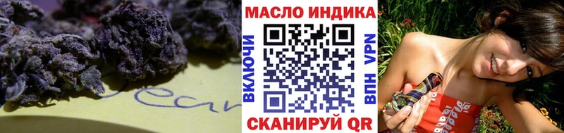 ТГК вейп  Купить закладки  Кандалакша 