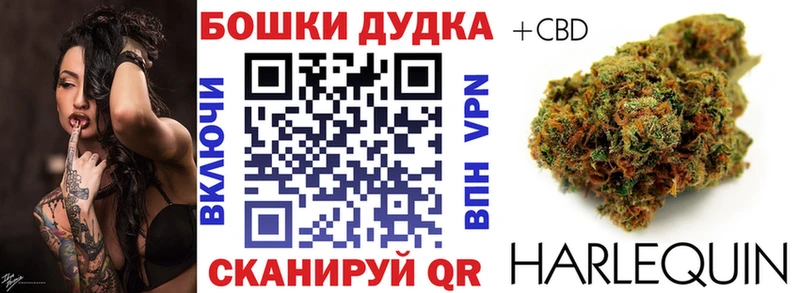 Купить  Кандалакша  Марихуана White Widow 